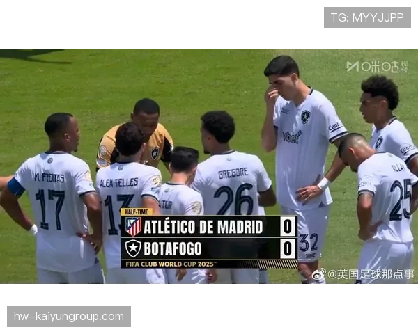 博塔弗戈球员体能下降影响后半场表现，博塔弗戈ds