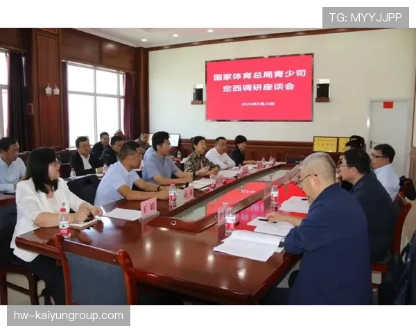 国家体育局举办青少年度体育科技交流会，体育总局青少年体育司